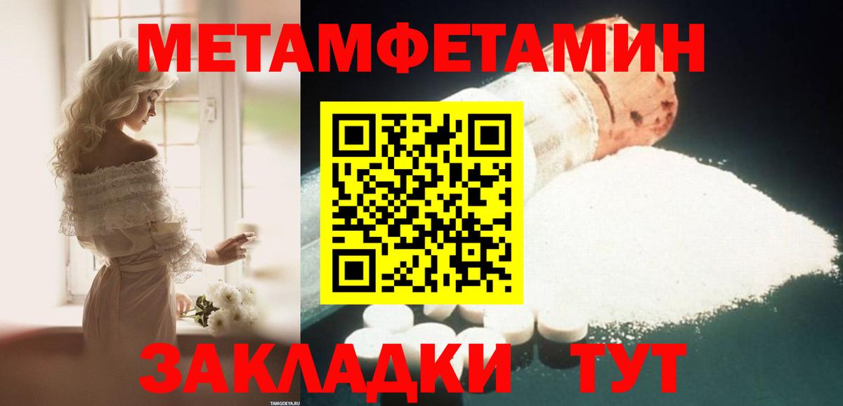Amphetamine VHQ  Вход с VPN  Amphetamine  Котельники 