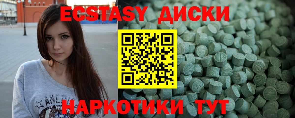 Ecstasy DUBAI Котельники