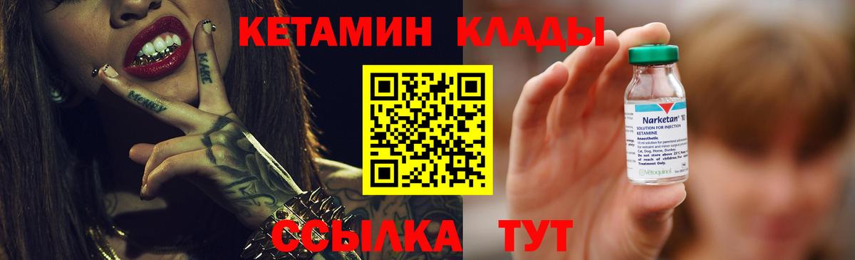 Котельники  КОКАИН  Кетамин  ТГК  Вход с VPN  Канабис  Меф   ГАШ  А ПВП СК  
