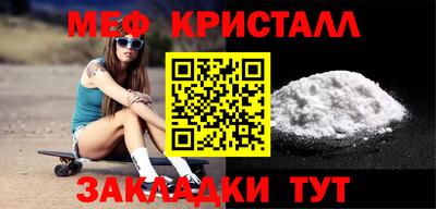 мет Кумертау