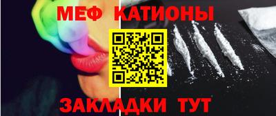 мет Кумертау