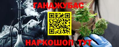 гашиш Кулебаки