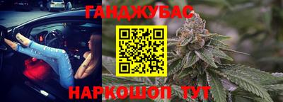 гашиш Кулебаки