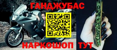 гашиш Кулебаки