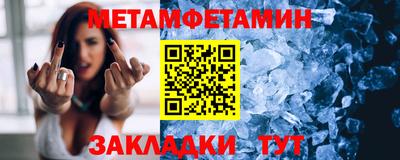 мет Кумертау