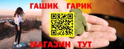гашиш Кулебаки