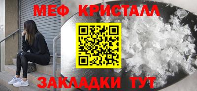 мет Кумертау