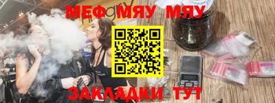 мескалин Уссурийск