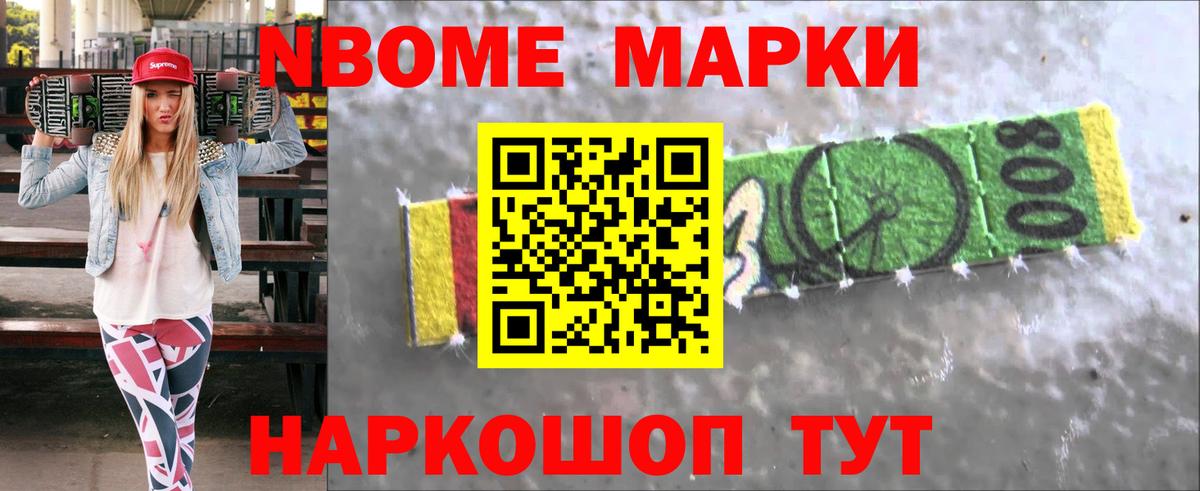 ЛСД экстази ecstasy Котельники