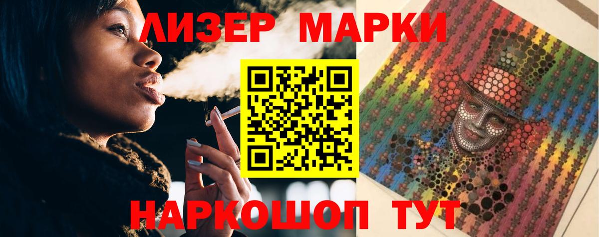 Котельники  LSD-25 экстази ecstasy  Лсд 25 экстази кислота  Вход с VPN 