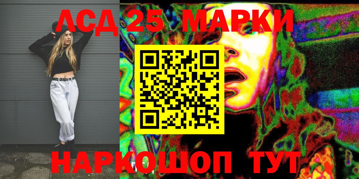 Марки N-bome 1,8мг Котельники