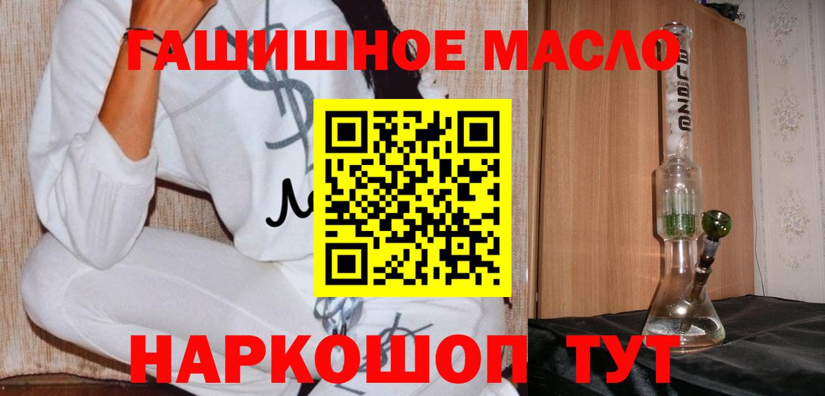 ТГК вейп Котельники