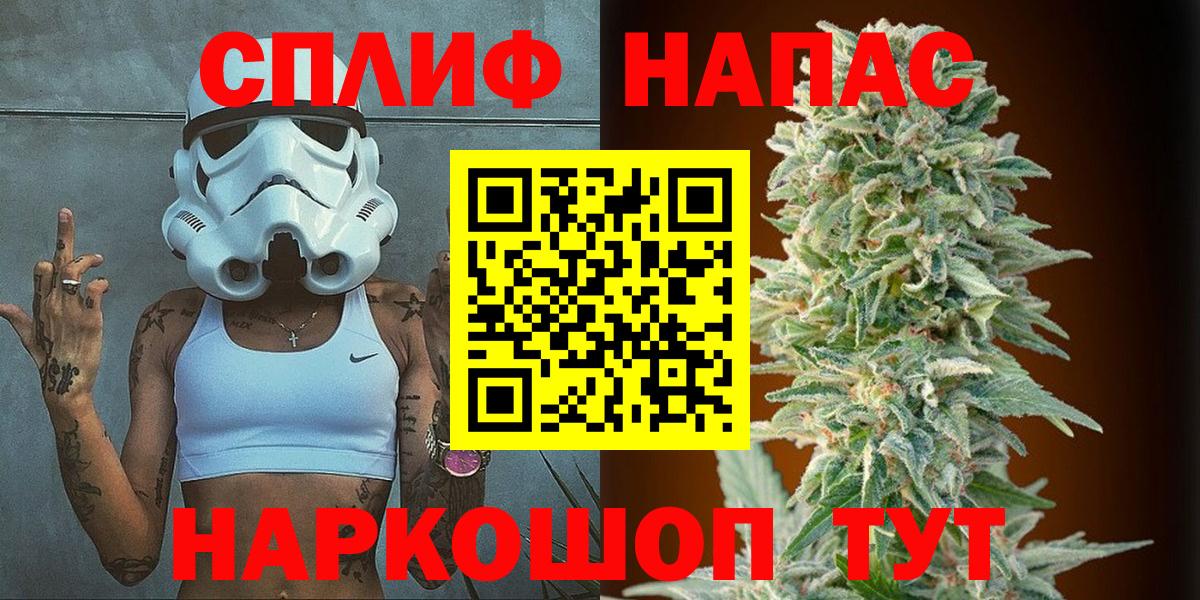Котельники  Бошки марихуана гибрид  Бошки Шишки гибрид  Вход с VPN 